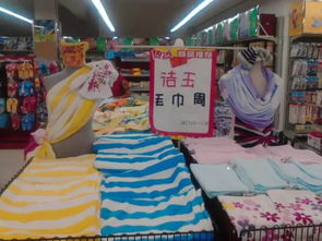 季節(jié)性商品創(chuàng)意陳列與調(diào)整策略 以針紡織品為例