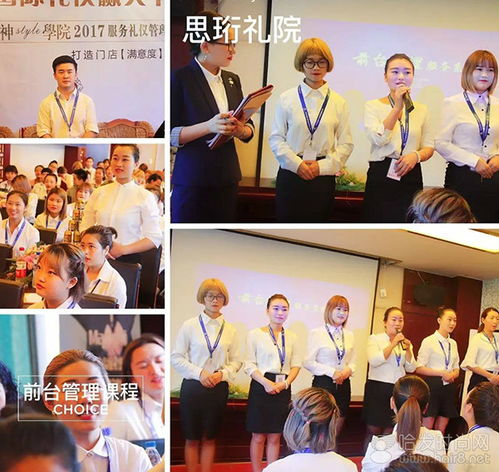 云南昆明女神style服務禮儀前臺管理課程圓滿結束，文化經紀人服務助力職業(yè)成長